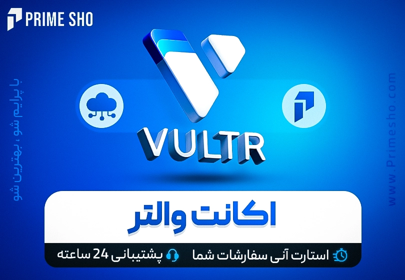 خرید اکانت ولتر