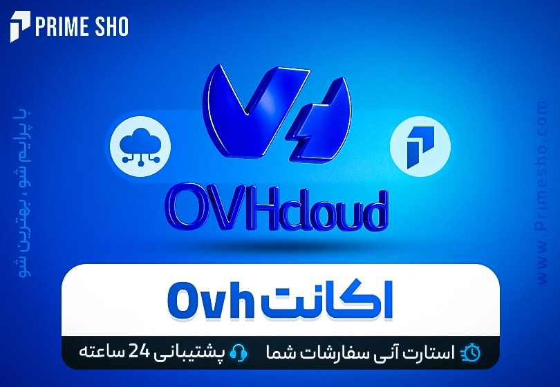 خرید اکانت ovh